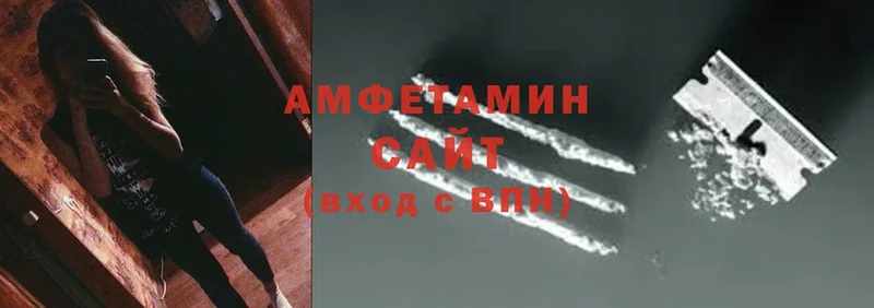 что такое   Новочеркасск  Amphetamine VHQ 