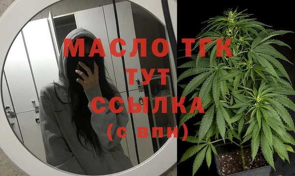 MESCALINE Белоозёрский