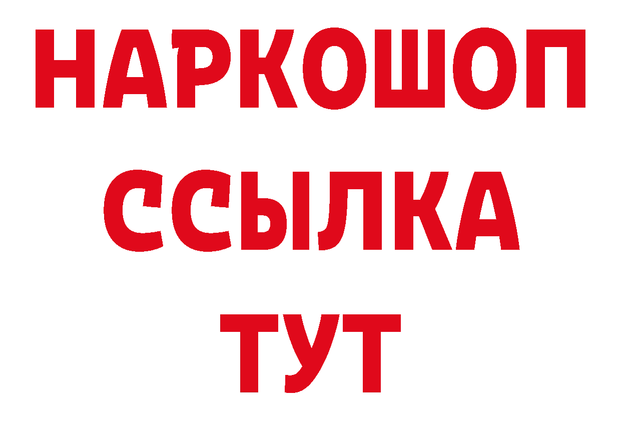 Продажа наркотиков это состав Новочеркасск